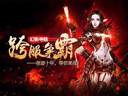 国产玄幻游戏广告视频,国产玄幻游戏广告视频深度解析